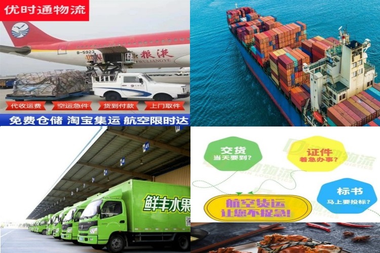 耀州到北京航空货运公司-耀州到北京物流专线